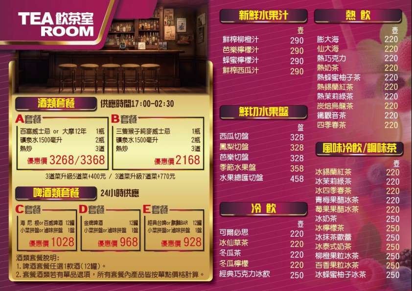松山店